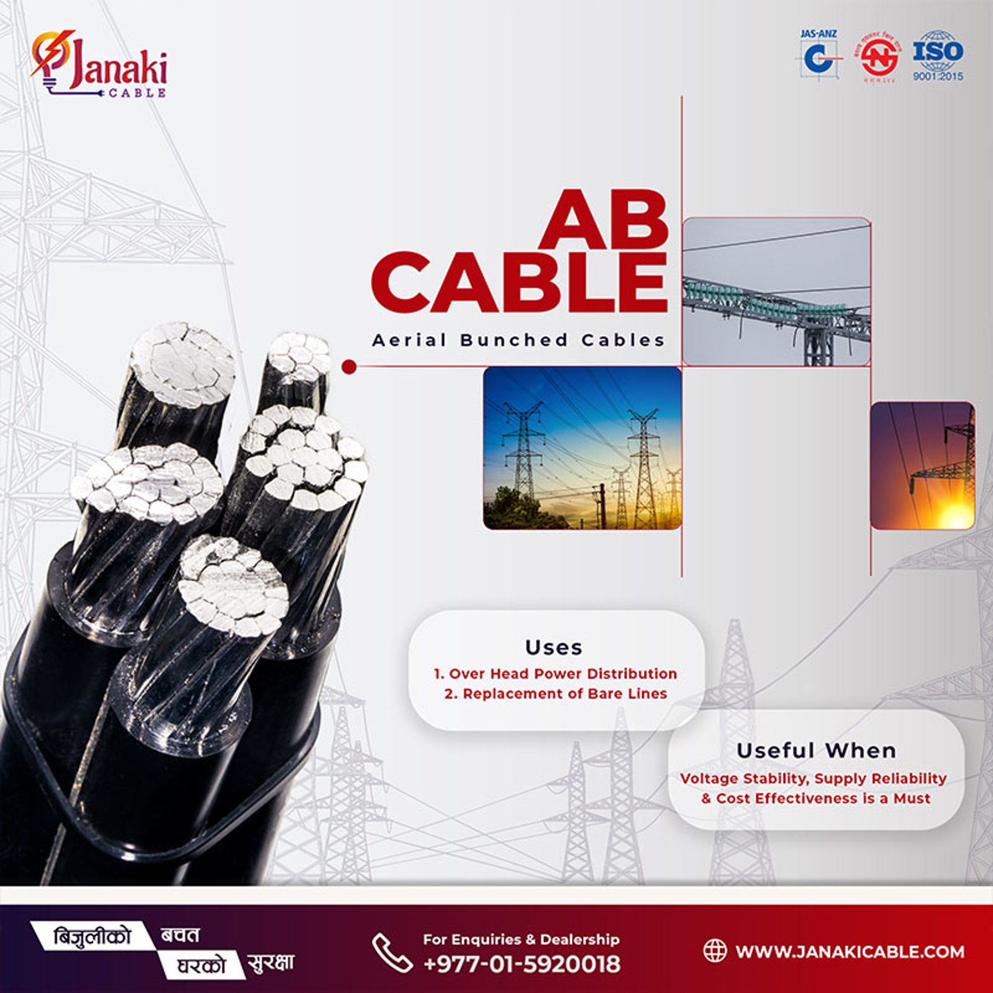 AB Cables in Nepal