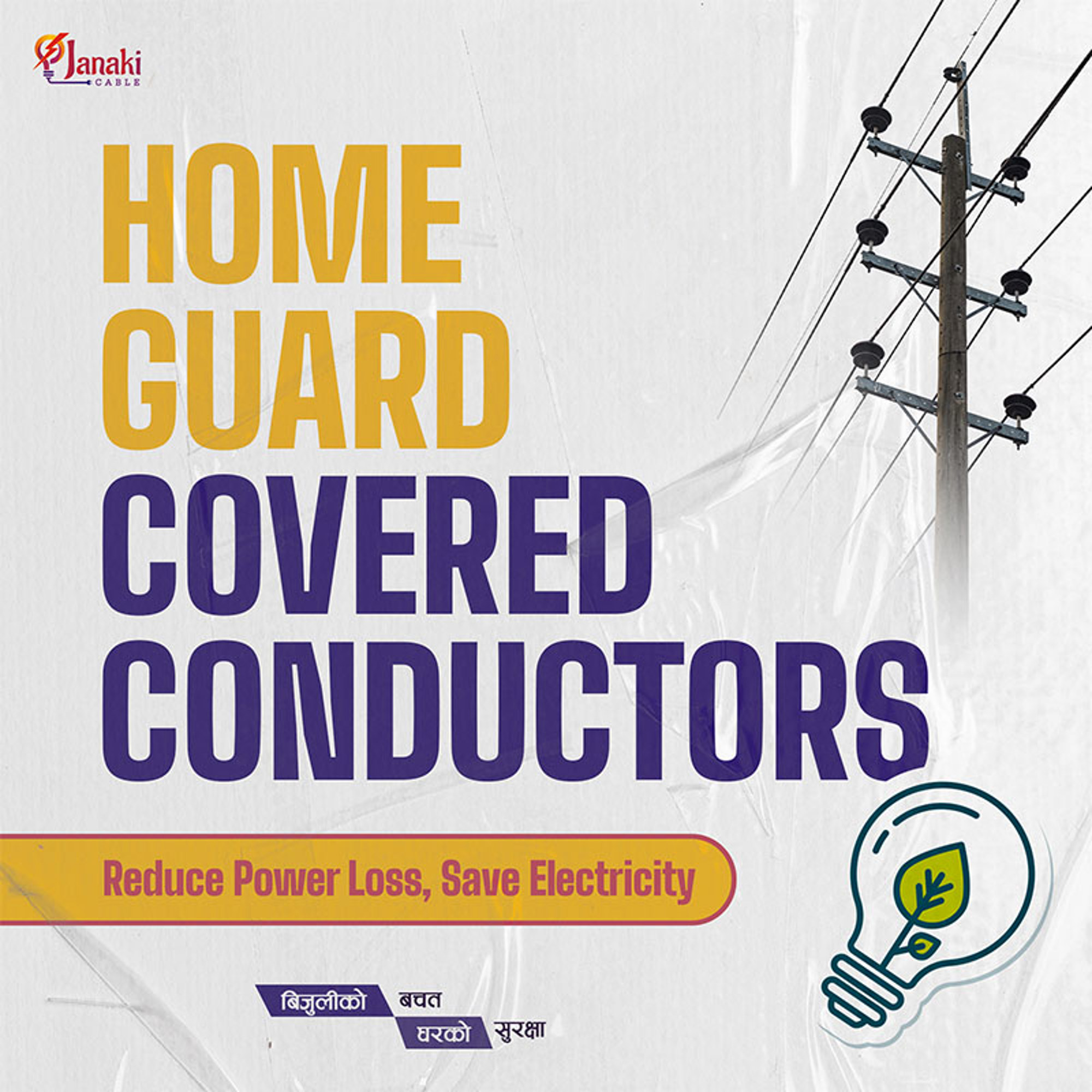 Home Guard Covered Conductors Now in Nepal