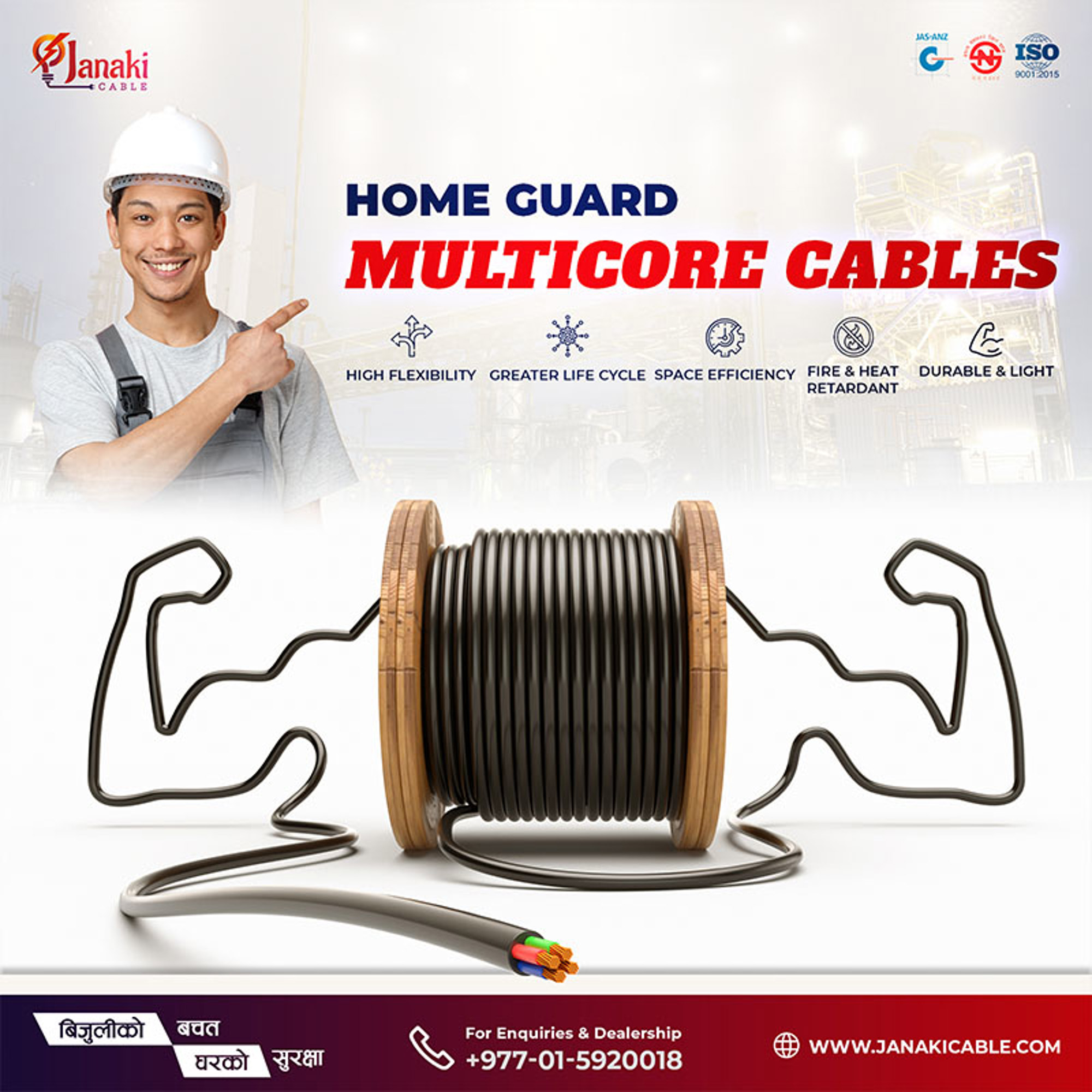 Multi Core Cables by Homeguard in Nepal and India